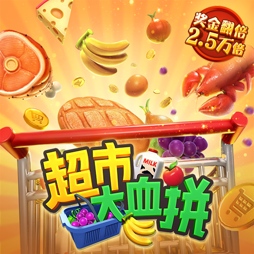 利记娱乐官网截图3