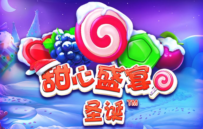 助赢软件官方合作平台 6分彩票平台下载